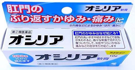 小林制药痔疮膏10g 日本家庭常备的安心之选