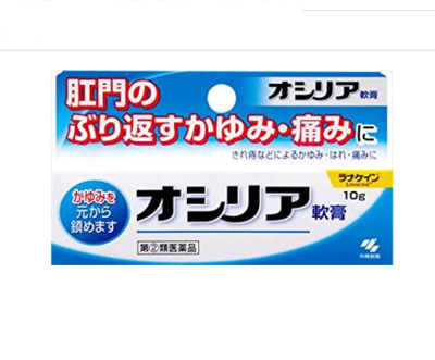 小林制药痔疮膏 10g装的家庭常备良药解析